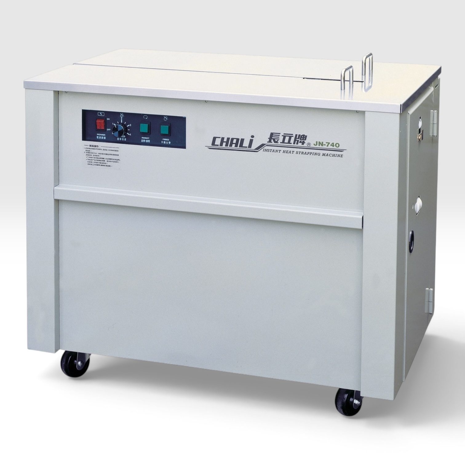 JN-740 product shot